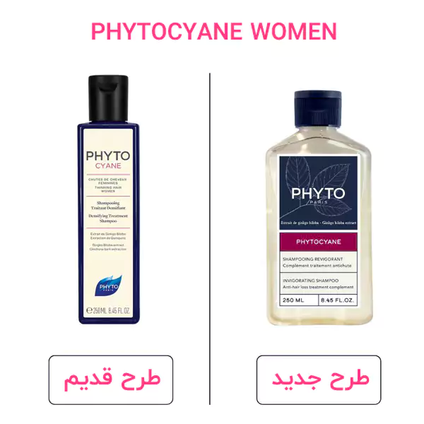شامپو ضد ریزش فیتو زنانه Phyto Phytocyane