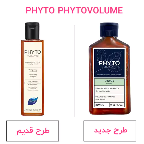 شامپو حجم دهنده فیتو ولوم مو های نازک Phyto Phytovolume